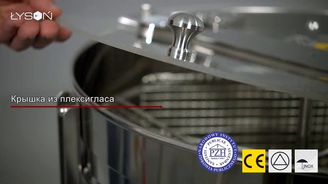 Медогонка Премиум диагональная 3-рамочная ручная