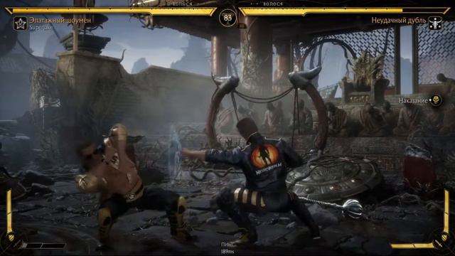 Mortal Kombat 11 — Играю в Лигу смотреть онлайн