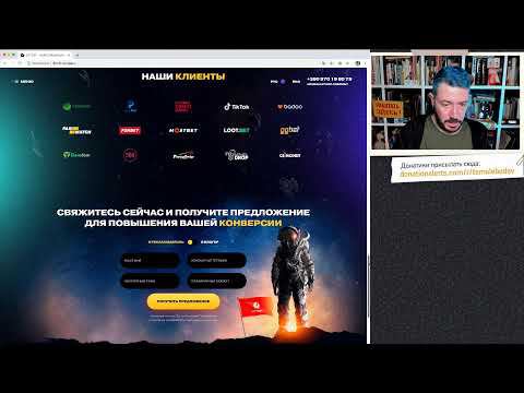 Бизнес-линч в прямом эфире