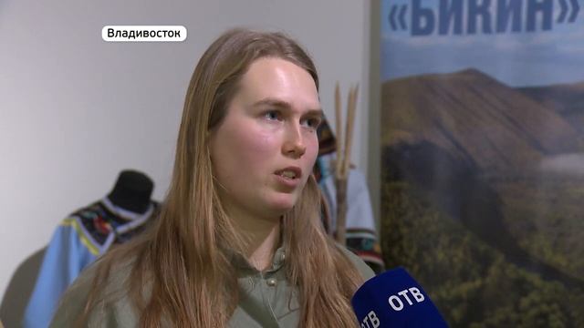 Выставку работ уникального удэгейского мастера теперь можно посетить во Владивостоке смотреть онлайн