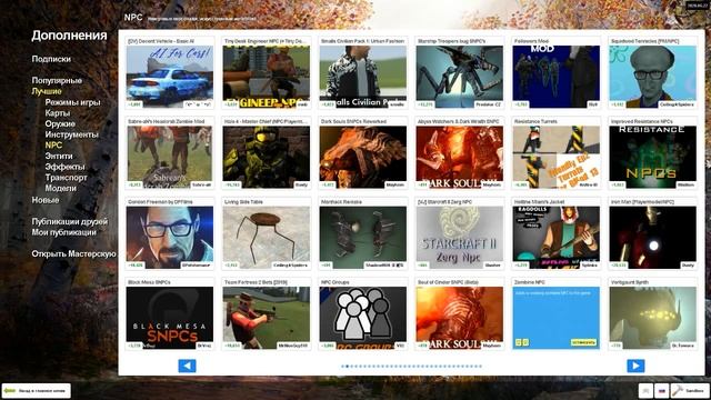 Как Установить Моды На Garry’s Mod?! (Лицензия Steam) смотреть онлайн