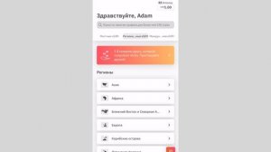 Airalo обзор eSim, стоит ли покупать?