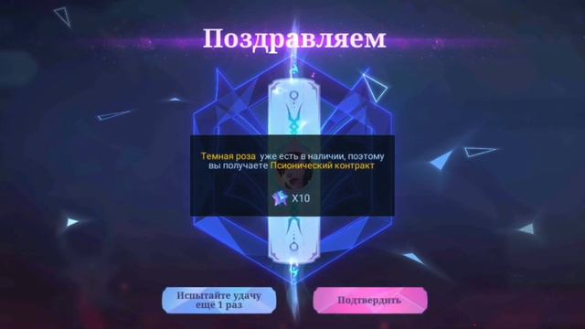 💰КУДА ВЫ ПОТРАТИЛИ ПРОМО АЛМАЗЫ В МОБАЙЛ ЛЕГЕНДС? смотреть онлайн