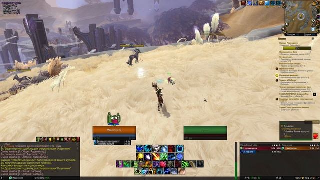 ЛИСЕНОК РЕННИ - получение нового питомца лису Ренни в Арденвельде WoW: Shadowlands! смотреть онлайн