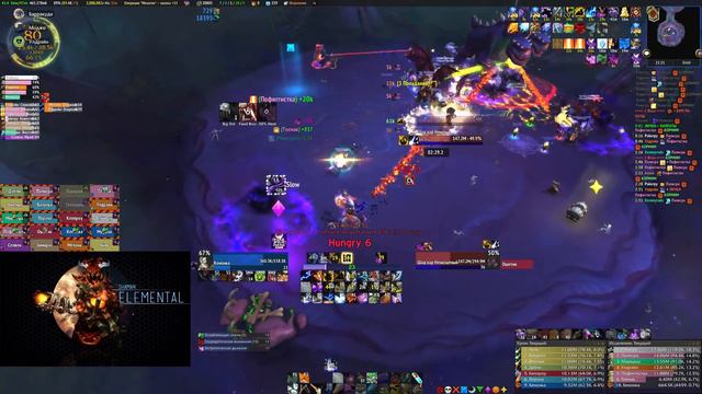 Shad'har The Insatiable (Mythic) | Шадхар Мифик - 