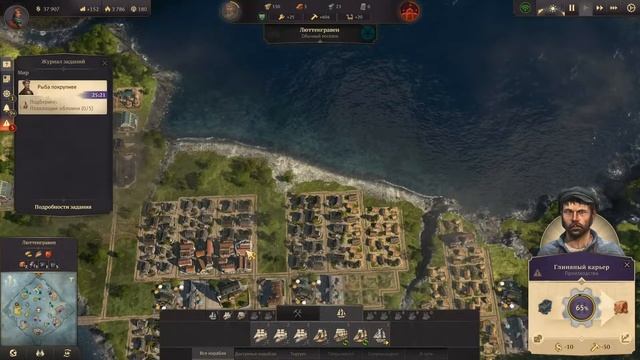 [Песочница] ANNO 1800 - Третий остров - Часть 6 смотреть онлайн