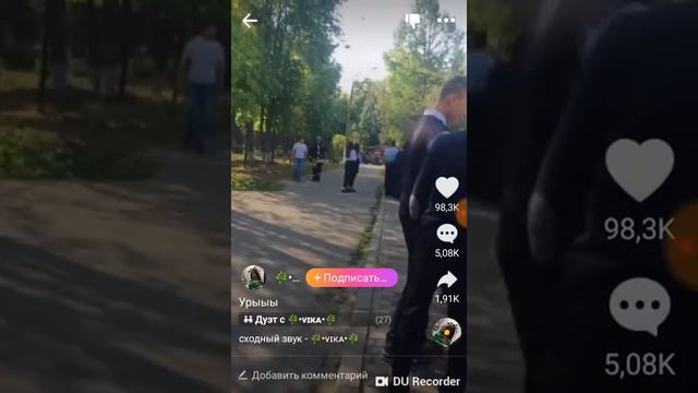 Super LiKE смотреть онлайн