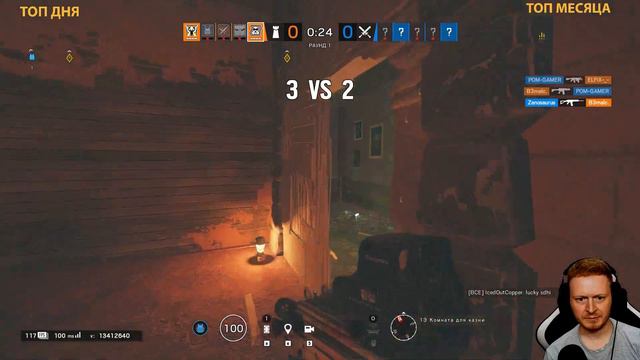 Rainbow six siege | Радуга Осада| Стрим|Можно заказать музыку смотреть онлайн