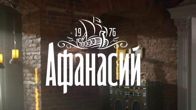 Афанасий-Сатьяграха 10-02 смотреть онлайн