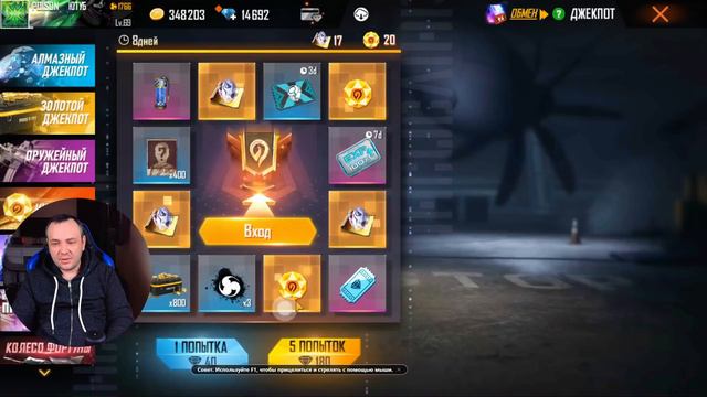 Первый раз так легко забрал весь инкубатор в FREE FIRE/ФРИ ФАЕР смотреть онлайн