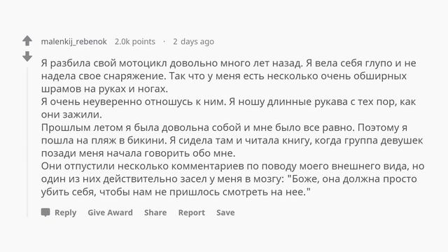 Какие жестокие слова, вам говорили? смотреть онлайн