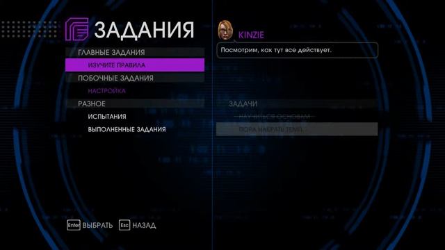 Saints Row IV - 03. Основы смотреть онлайн