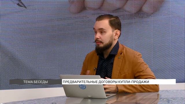 Для чего нужен предварительный договор купли-продажи?