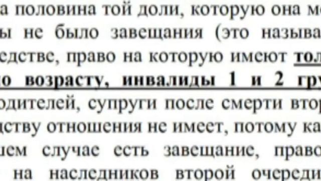 Нотариус Киев Завещание Наследство продолжение смотреть онлайн