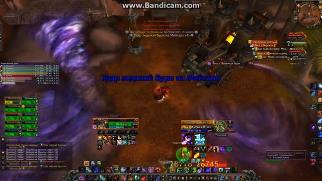 Kor'kron Dark Shaman (10) H (Гильдия "Зеркало") смотреть онлайн