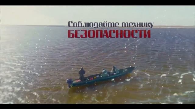 МЧС предупреждает - Соблюдайте правила безопасного поведения на воде.mp4 смотреть онлайн