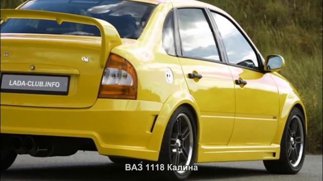 #1985. ВАЗ 1118 Калина [Супер тачки] смотреть онлайн