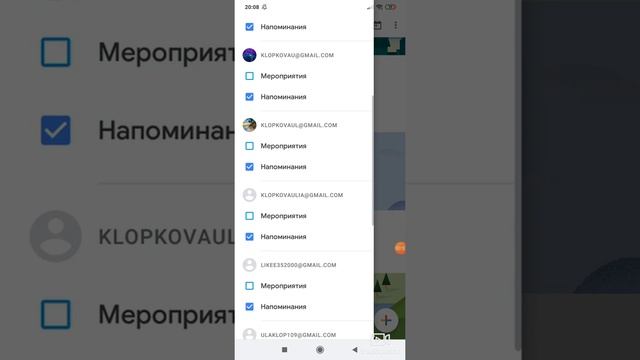 Как убрать спам: 