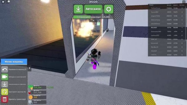 Roblox Car Crushers 2  #24 HD PC