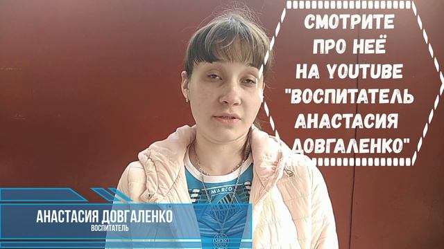 Позитивия Часто задаваемые вопросы, помощь родителям, мнения воспитателей, о садике смотреть онлайн