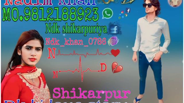 New Mewati song sr.no.1529 #shikarpur } Nadim khan mo.{1} 9812108923 {2}9813893277 смотреть онлайн