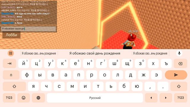 юбилей моего канала 2 часть завела себе фаната подругу прохожу обби смотреть онлайн