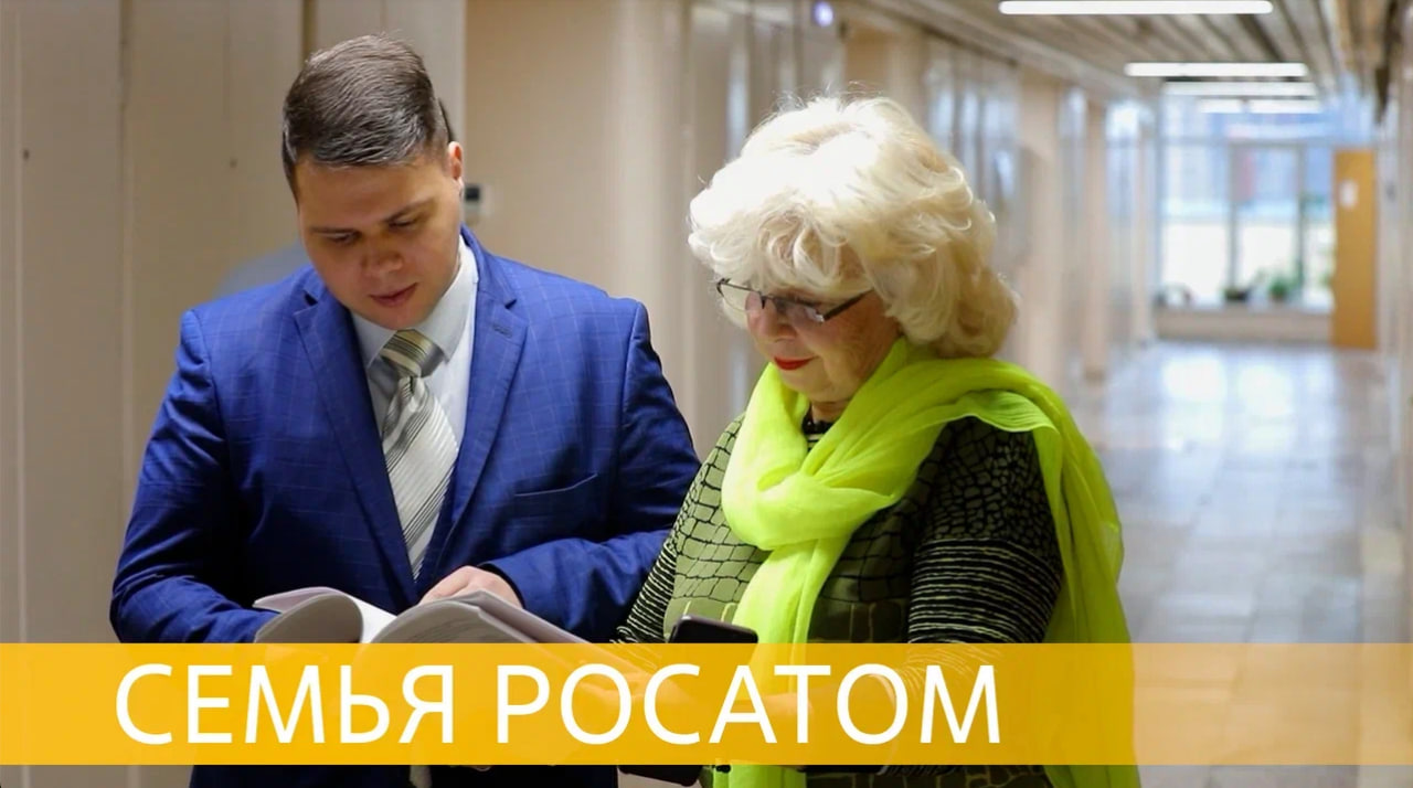 Увидел в детстве схему реактора и стал атомщиком. Наставничество во ВНИИНМ им. А.А. Бочвара смотреть онлайн