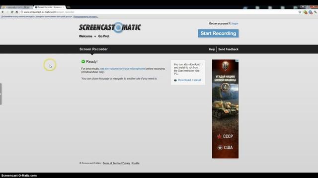 Как снимать видео с екрана монитора смотреть онлайн