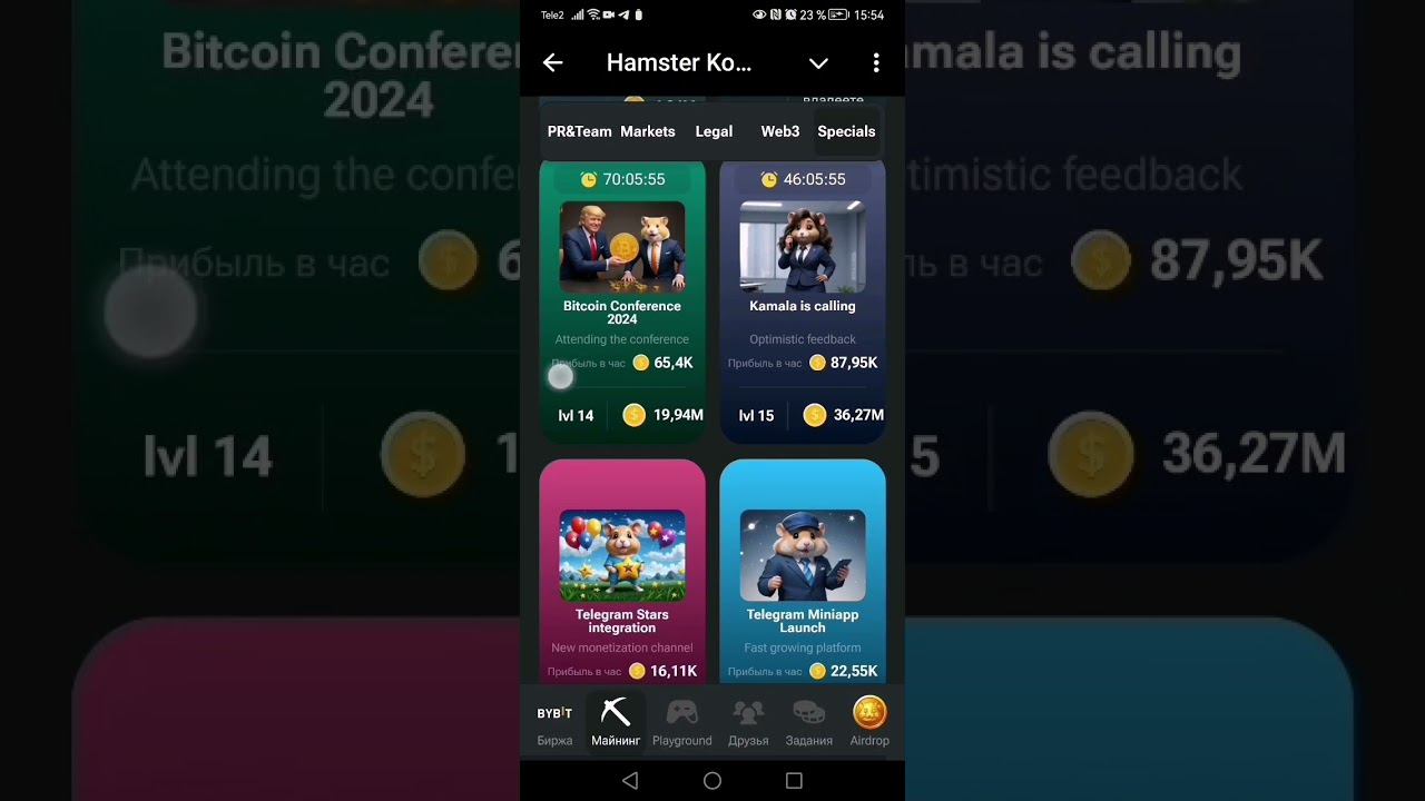 Комбо карты Hamster Kombat 29 - 30 июля 2024: карты, секреты и как найти комбо сегодня в Хомяке смотреть онлайн