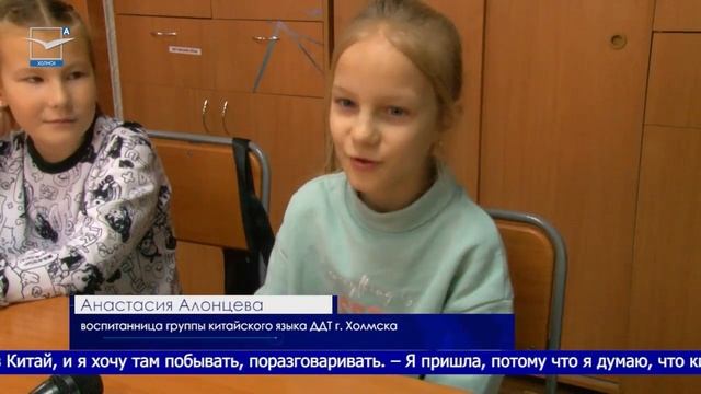 Царство китайского языка смотреть онлайн