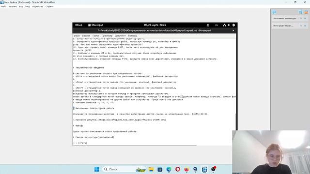Операционные системы.Выполнение отчета по лабораторной работе №8 смотреть онлайн