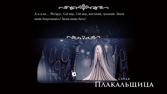 Собрать все части маски!! ► Hollow Knight #13 смотреть онлайн