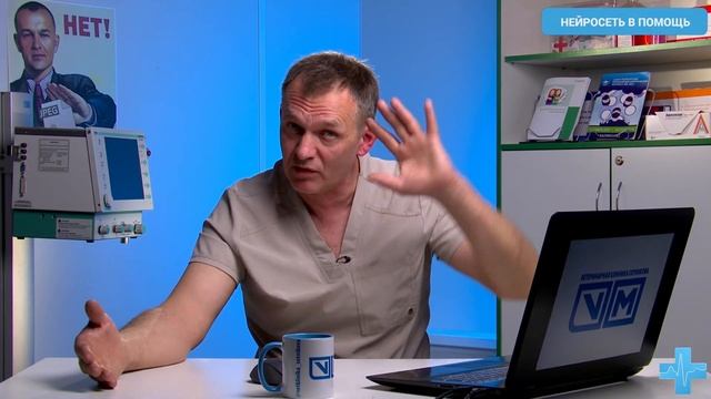 Искусственный интеллект в Ветеринарии смотреть онлайн