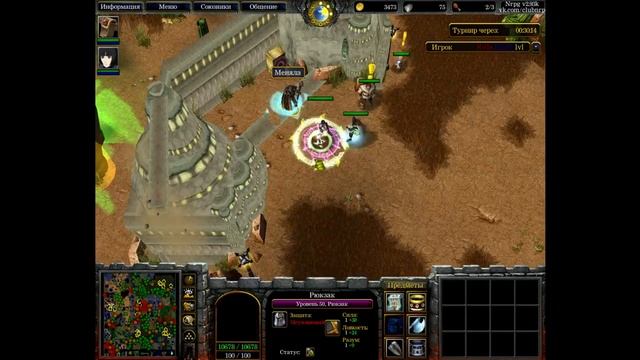 Naruto rpg наруто рпг NRPG игра за шизуку 11к хп смотреть онлайн