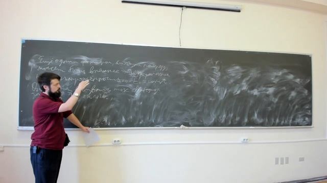 Аристов А.И. | Лекция 4 по Нелинейным дифференциальным уравнениям, осень 2022 | ВМК МГУ смотреть онлайн