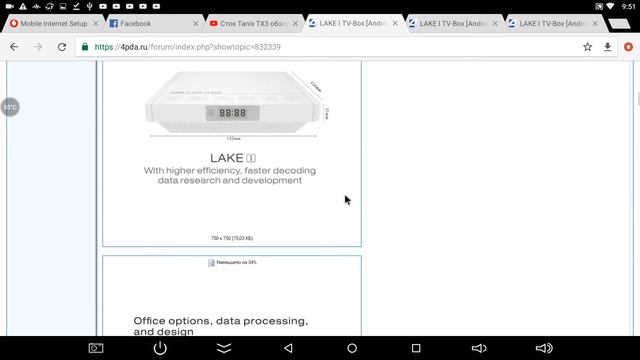Прошивка Probox2 AVA для ТВ-приставки LAKE I TV-Box , на процессоре Realtek RTD1295 смотреть онлайн