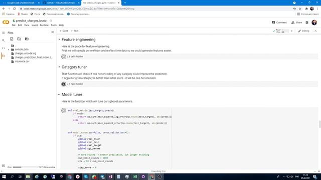 Google colab with fastbenchmark смотреть онлайн
