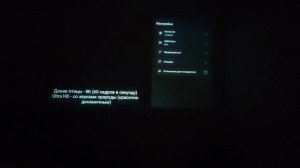 Проектор HY320