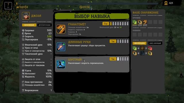 FatalZone Обзор | НеплохоЙ К л о Н Вампур 0_о смотреть онлайн