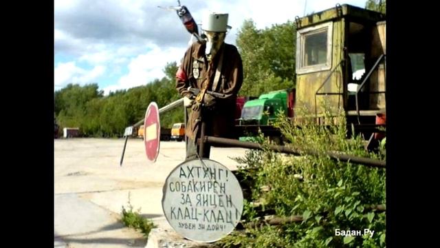 Ахтунг ⁄ ahtung смотреть онлайн