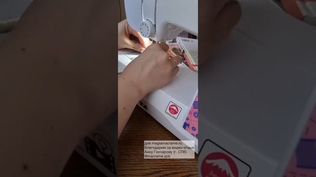 Шьём корзину из шнура зигзагом смотреть онлайн