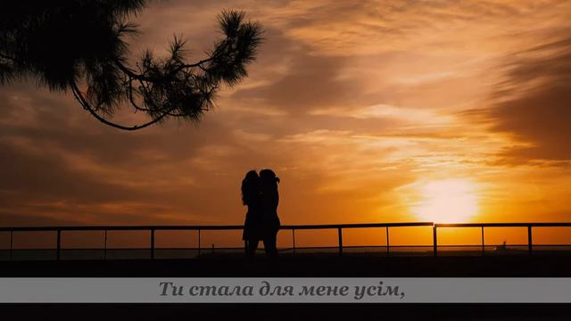 Вірш "Я дякую за наше кохання" автор Юрій Мельничок смотреть онлайн