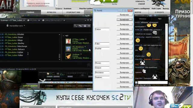 26 августа FT vs PG смотреть онлайн