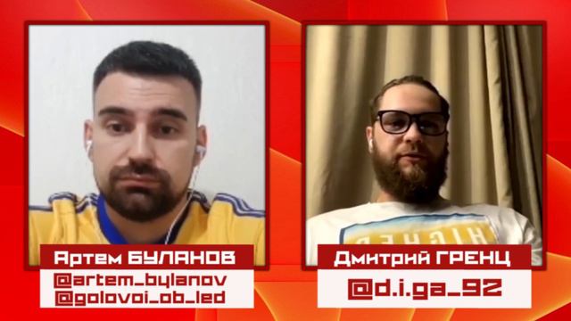 Слабая сборная Казахстана - пять причин. + Интервью Дмитрий Гренц. #ГоловойОбЛед смотреть онлайн