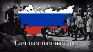 "55 дней в Пекине" – 55 Days In Beijing In Russian