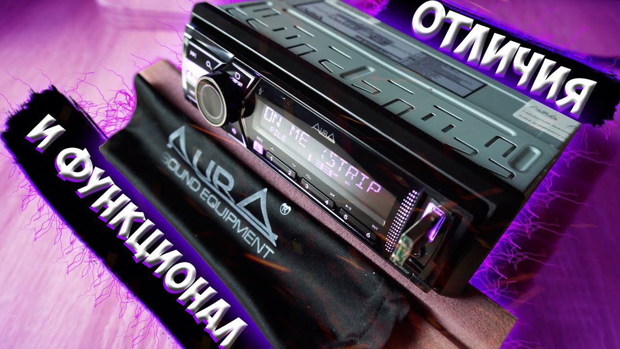 Aura AMH-88DSP. Обзор настроек звукового процессора и функционала ГУ. смотреть онлайн