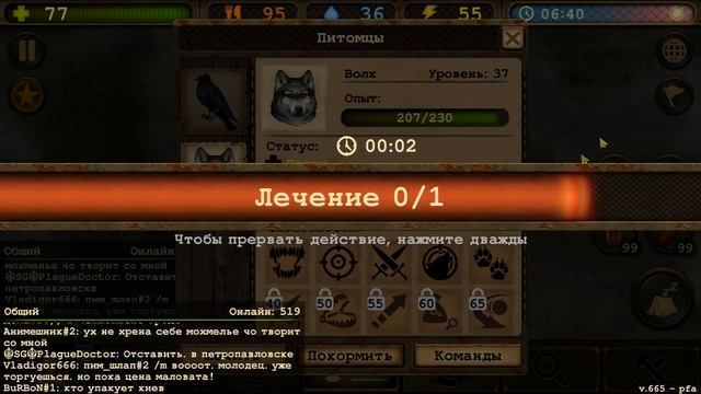 Day R Survival - Самый Сильный Мародёр в игре! смотреть онлайн