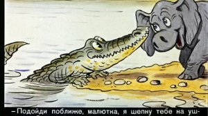 Киплинг  Р. Слоненок