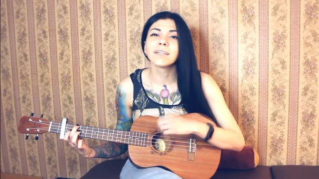 Амега - Лететь (укулеле кавер) смотреть онлайн