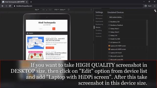 Add DEVICE FRAME to Screenshot using Chrome's Inbuilt DevTools! смотреть онлайн